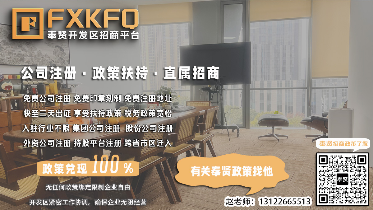 奉贤区公司注册后如何进行企业战略实施团队建设？